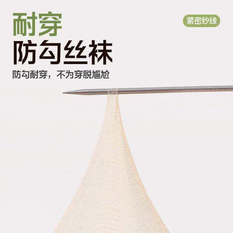 防滑丝袜女短款夏季薄款防勾丝透明耐磨中筒无痕肉色隐形水晶短袜 混色20双【超薄隐形点胶防滑】 均码 无规格