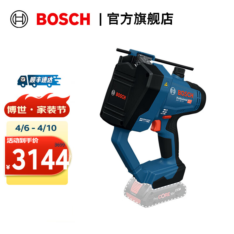 博世（BOSCH）GGC 18V-12重载级锂电无刷螺纹钢切割机钢材无火花切割钢筋无毛刺 螺纹钢切割机裸机