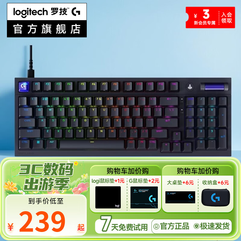 罗技（G）闪逸龙 G316X  电竞版 8K机械游戏键盘客制化98配列 全键全轴热插拔RGB背光键 有线办公二手 G316电竞版 T轴黑色 8新