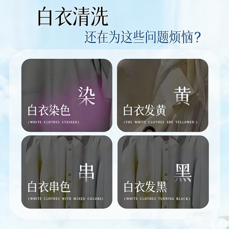 FIELL【德国】漂白剂白衣服专用还原剂去黄去污渍顽固洗白神器粉水 【专业修复串色染色】3瓶装【家庭囤货必备】 【去黄增白 漂白修复 洗护合一】