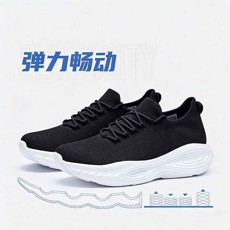 森馬夏季透气男鞋单鞋通勤休闲鞋防滑防臭软底一脚蹬新款网面跑步鞋 椰子｜黑白 40