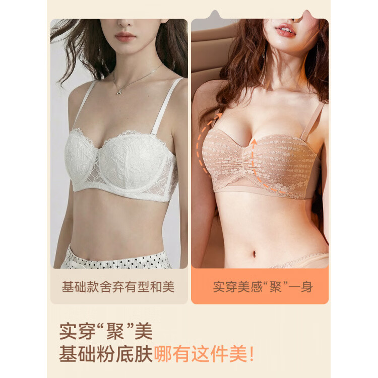 黛安芬女王粉底液内衣女小胸聚拢显大半杯性感蕾丝2026 【侧收款】红色单件 【聚拢饱满2.2cm】 85B (建议38/85AB)
