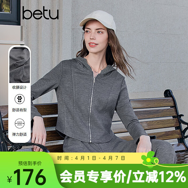 百图（betu）女装2026年春季新款短外套收腰设计显瘦慵懒风连帽外套女2601T60 灰色 M