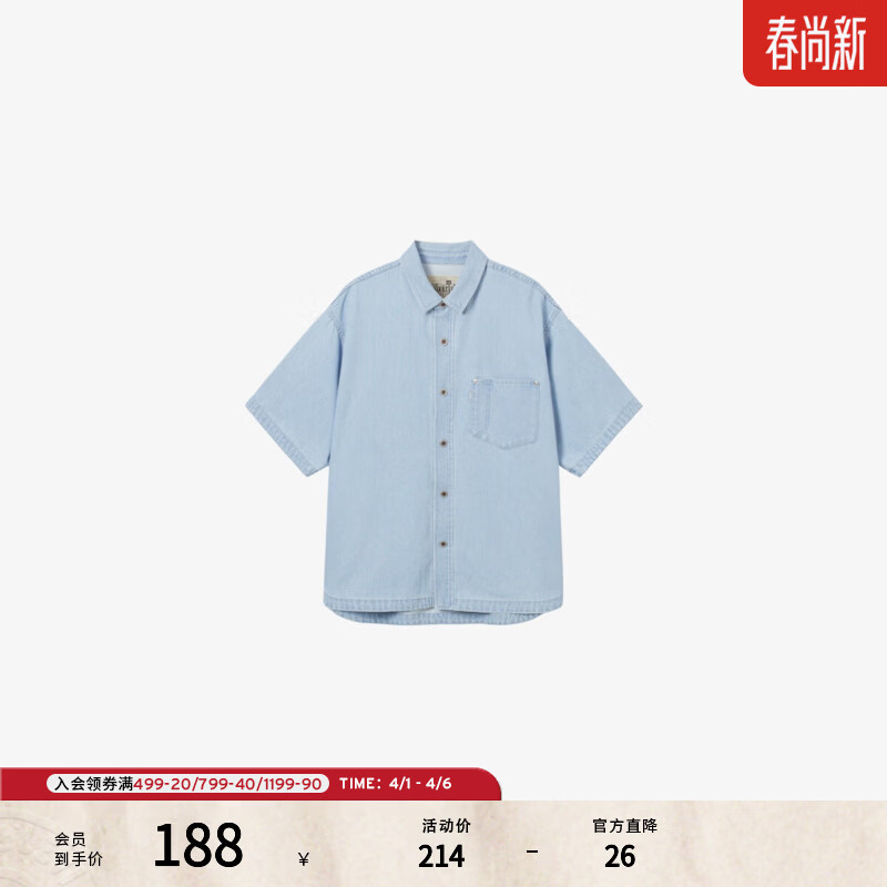 Levi's®SilverTab™男士美式复古休闲翻领短袖工装牛仔衬衫外套 浅蓝色 M
