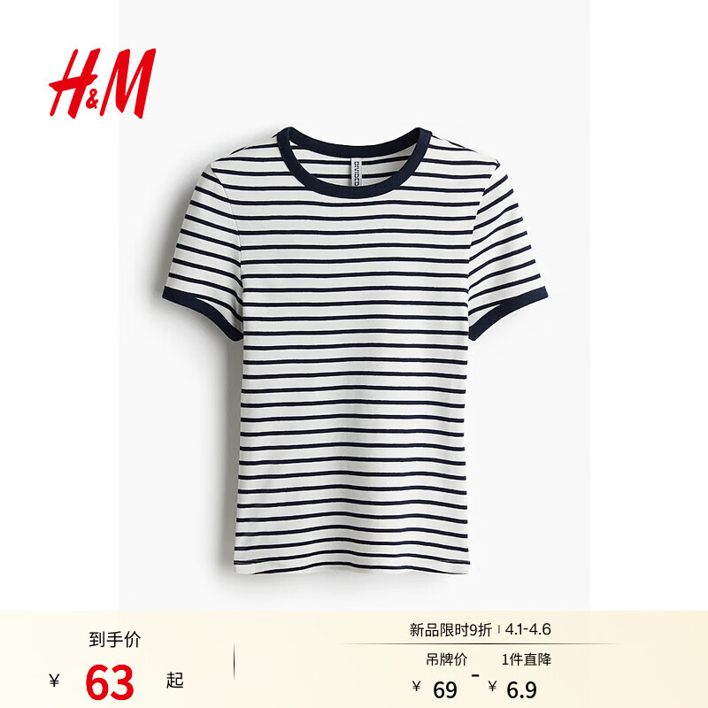 H&amp;M女装T恤春季时尚休闲圆领柔软简约修身短袖上衣1272760 白色/条纹 M 165/96