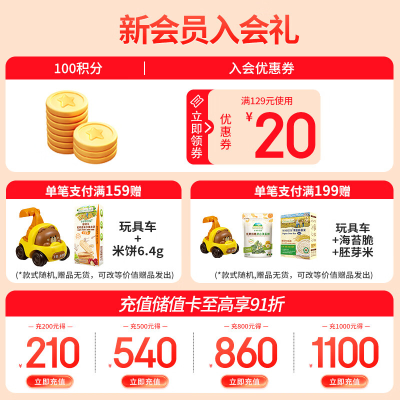 爷爷的农场有机核桃油250ML宝宝辅食油牛油果橄榄油冷榨热炒凉拌儿童食用油 进口牛油果油250ml