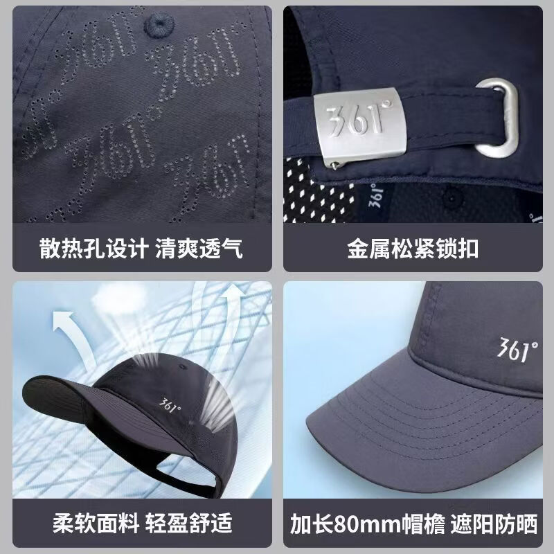 361°运动帽子男速干棒球帽网眼四季鸭舌帽女遮阳男大帽檐登山太阳帽  黑色【防晒速干透气】