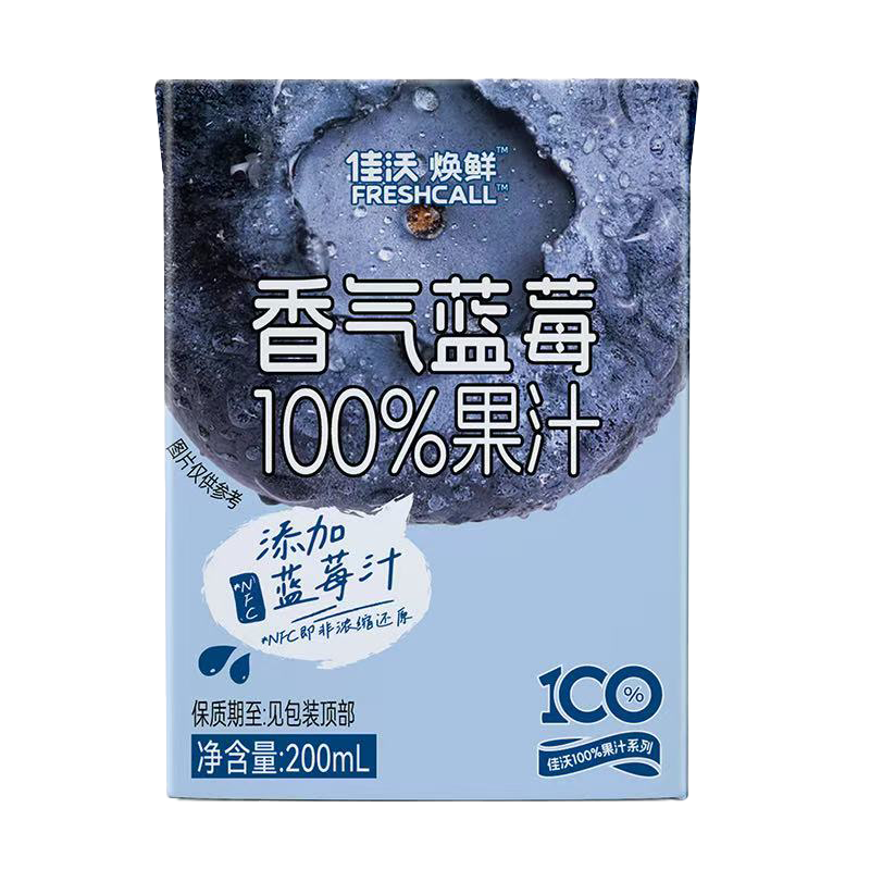佳沃焕鲜香气蓝莓汁100%果汁饮料饮品零食聚会花青素宝妈青少年 果香浓郁 200ml*24盒