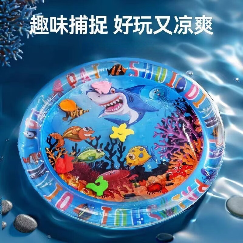 【畅玩一夏】婴幼儿拍拍垫 圆形戏水垫儿童爬行充气水垫 【升级超大款】拍拍水垫+打气筒 【材质安全 玩坏包赔】