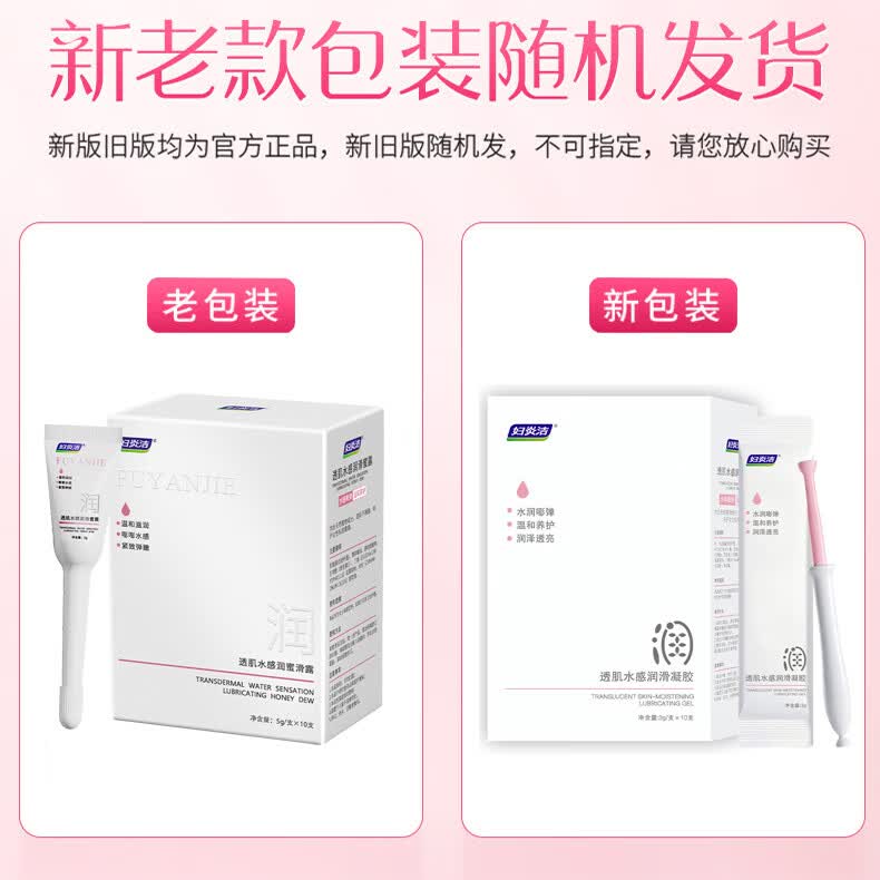 妇炎洁润滑油成人房事免洗持久润滑液情趣高潮液私处快感丸水感透肌蜜露 三盒实惠装（增情增趣，敏感紧致水润粉嫩） 人体润滑液中老夫妻用更年期干涩润滑油