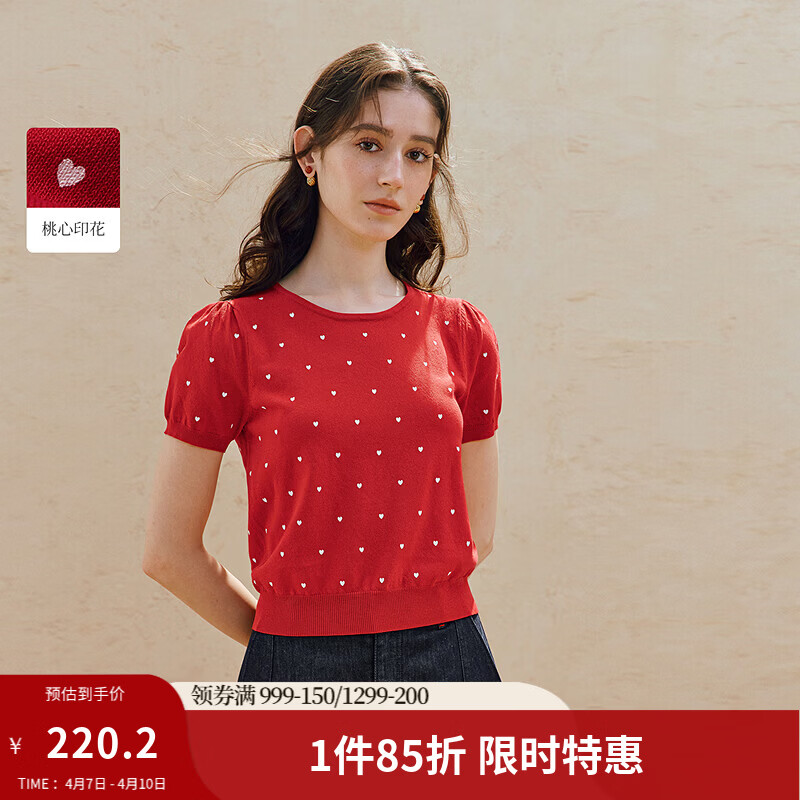 茵曼（INMAN）法式桃心印花红色薄针织衫2026夏季女装新款显瘦短袖上衣 红色 M