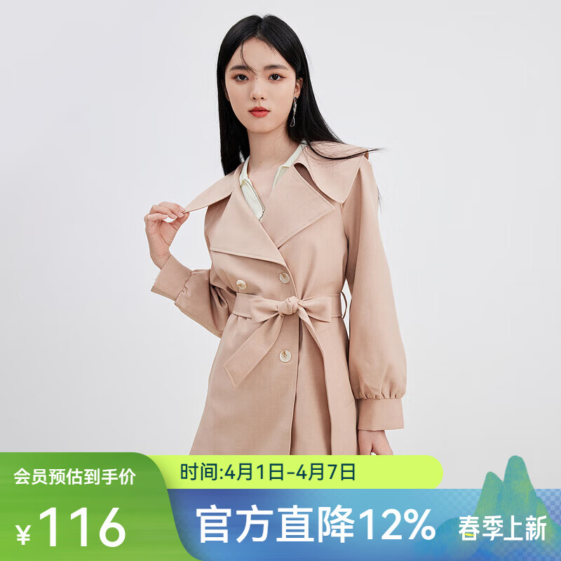 秋水伊人简约翻领抗皱风衣2026春季新款女装都市感时尚摩登外套 粉橘 S