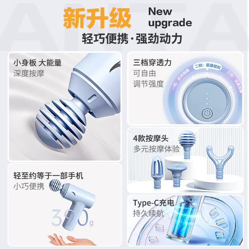 安踏专业级筋膜枪大功率深层肌肉按摩器放松肌膜颈膜枪 便捷深度按摩筋膜枪【小钢炮】