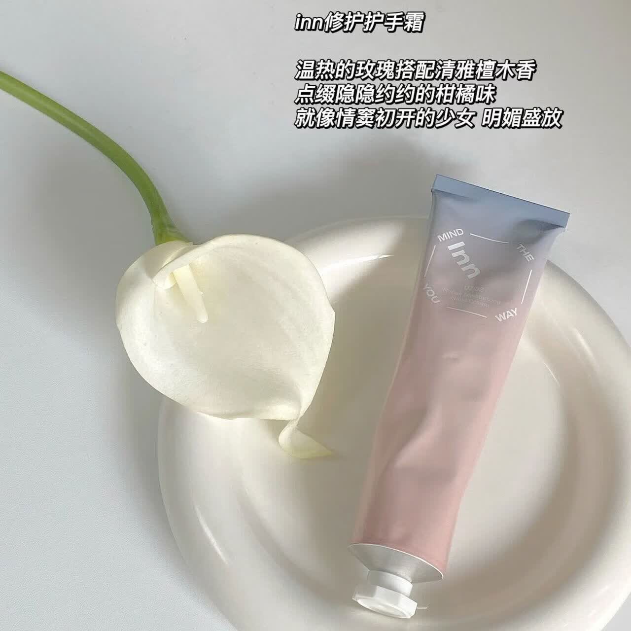 INN护手霜修护滋润保湿淡纹提亮手部精华霜防 粉色50g一支修护淡纹