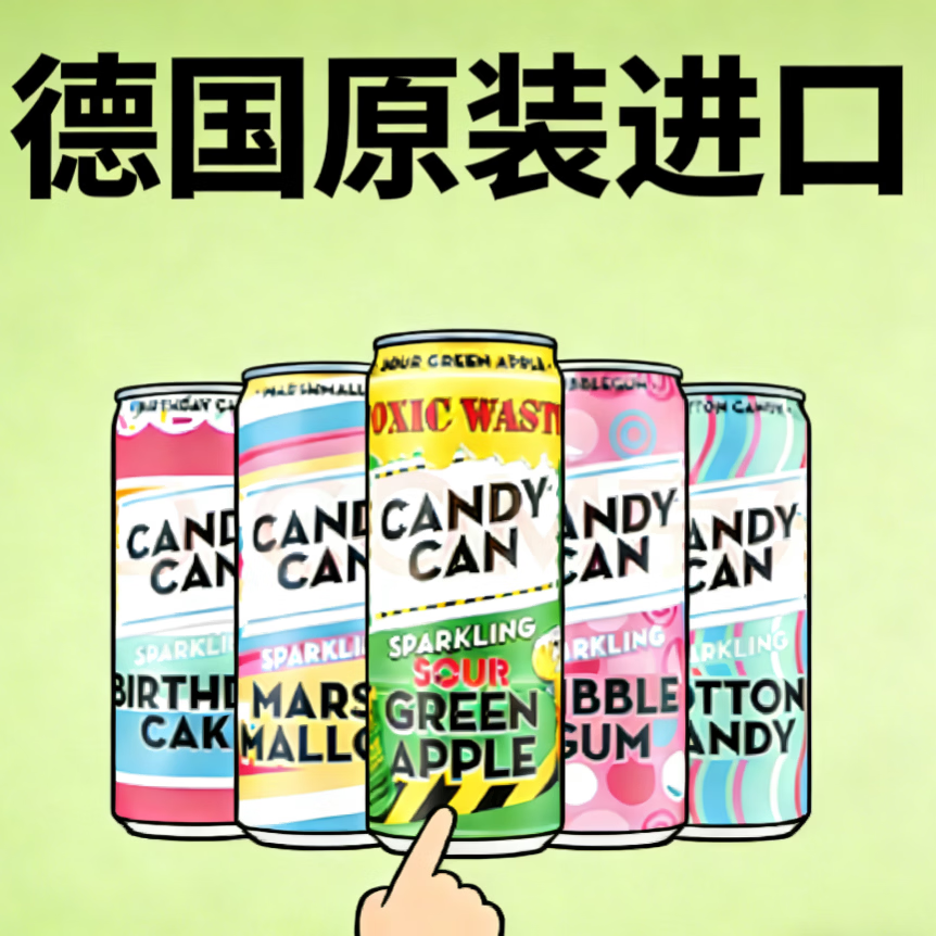 CANDY CAN糖果罐汽水5瓶仅需6.9元