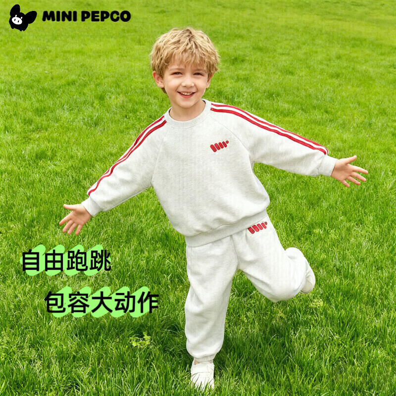 小猪班纳(PEPCO)女童秋季卡通卫衣套装2025新款休闲秋款洋气儿童秋装女宝宝两件套 MTH两道杠套装-白花灰 男孩 80 (建议身高70-80cm)