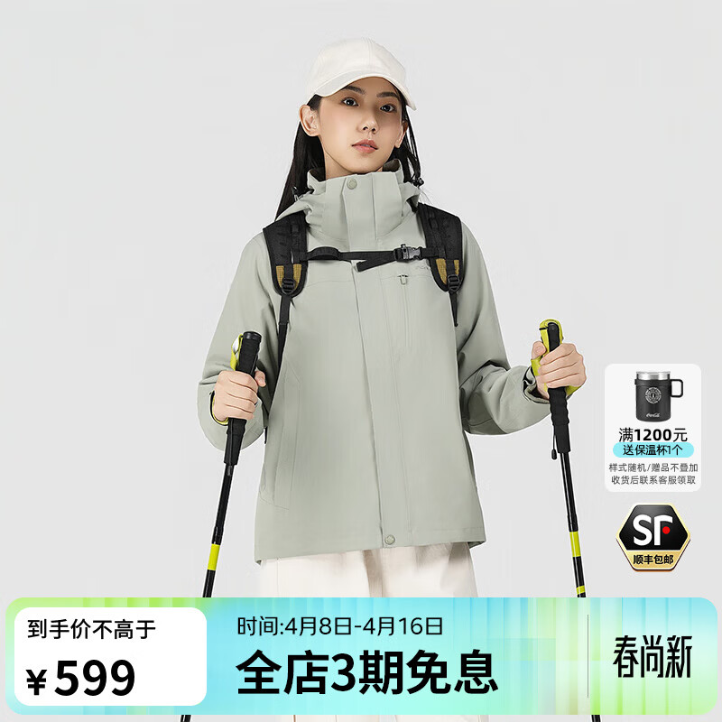 思凯乐（SCALER）户外冲锋衣男三合一加绒内胆防风防水耐磨徒步登山外套女F2416D22 【女款】鼠尾草色|抓绒两件套 M