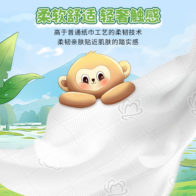 森宝悬挂式抽纸8大包整箱餐巾纸厕纸实惠家用卫生纸巾挂抽4层250抽 【热销爆款】4层 1000张*2提