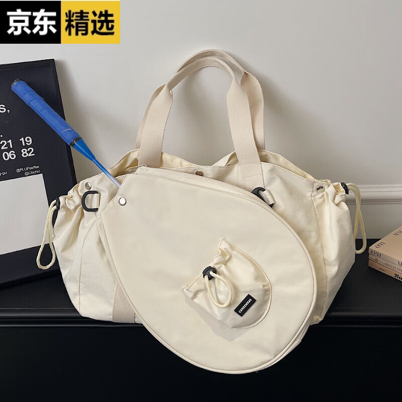 稻草人2026新款大容量短途旅行包女手提运动网球羽毛球拍包单健身行李袋 米白色 可放羽毛球拍网球拍