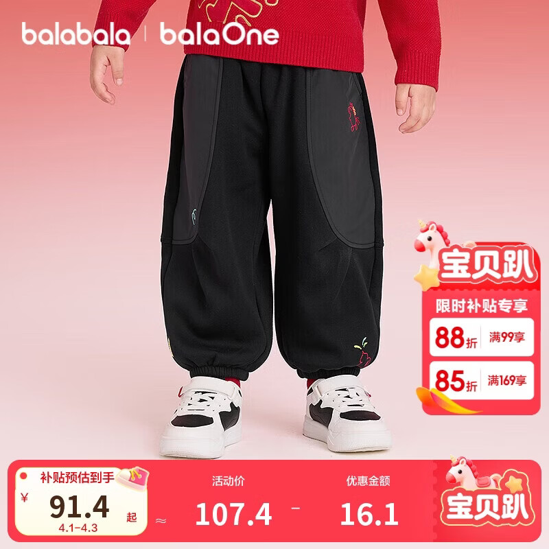 巴拉巴拉童装儿童加绒长裤男女童弯刀裤保暖红色新年拜年服童裤