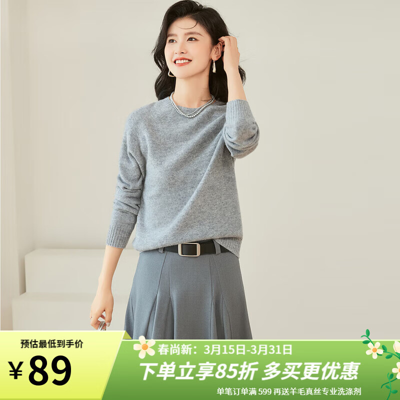 金菊【100%绵羊毛上衣】2026秋冬新款纯色圆领打底插肩袖毛衣女羊毛衫 灰色 XL (170/92A)