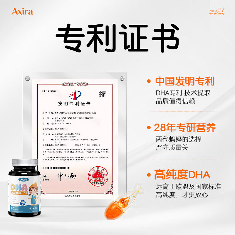 内廷上用茶房DHA藻油高含量补脑增青少年6-18岁强记忆力学生儿童3-12岁神经酸 5瓶 450粒 巩固装 青少年补脑增强记忆力