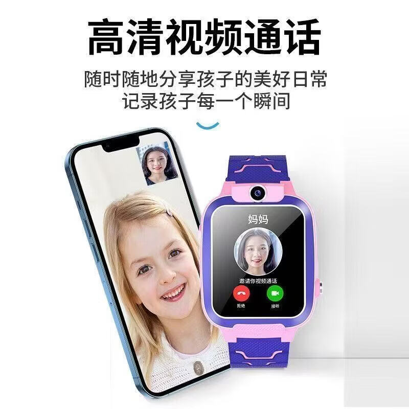 小天才米夏新款智能手表儿童电话手表6-12-18岁初高中生专用全网通无游戏视频通话定位男女孩青少年可插卡 粉色 高配版丨视频通话丨定位丨AI问答
