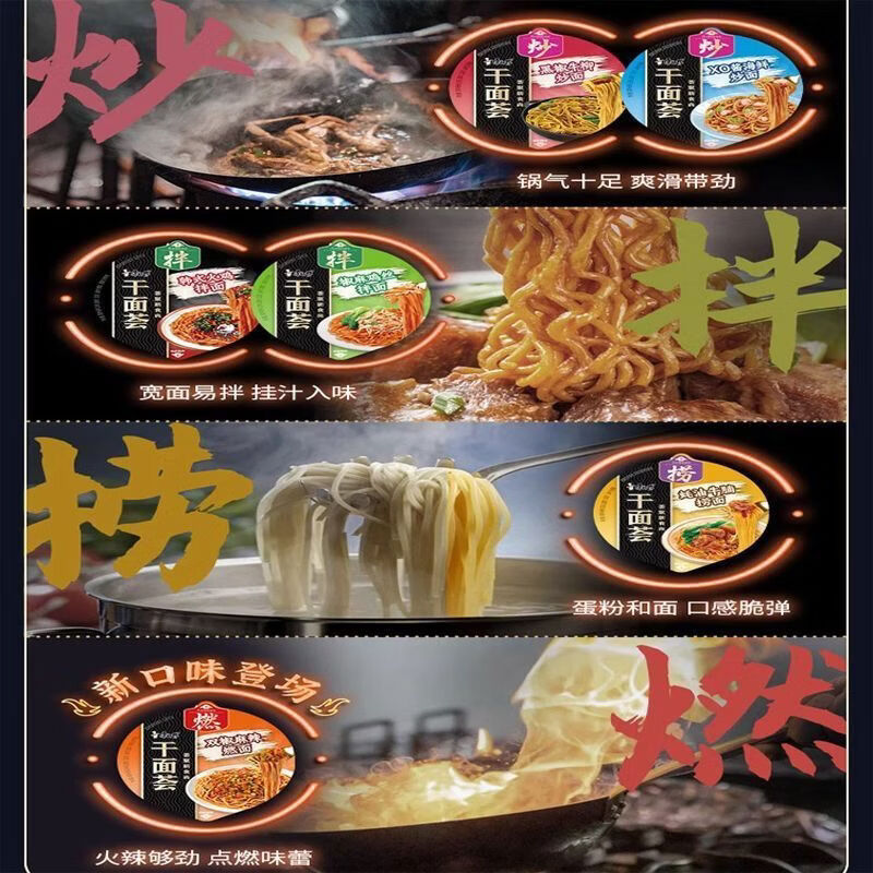 6月价康师傅干面荟方便面12盒整箱韩式火鸡碗装干拌面批发食 6月生产12盒整箱 干面荟黑椒牛柳