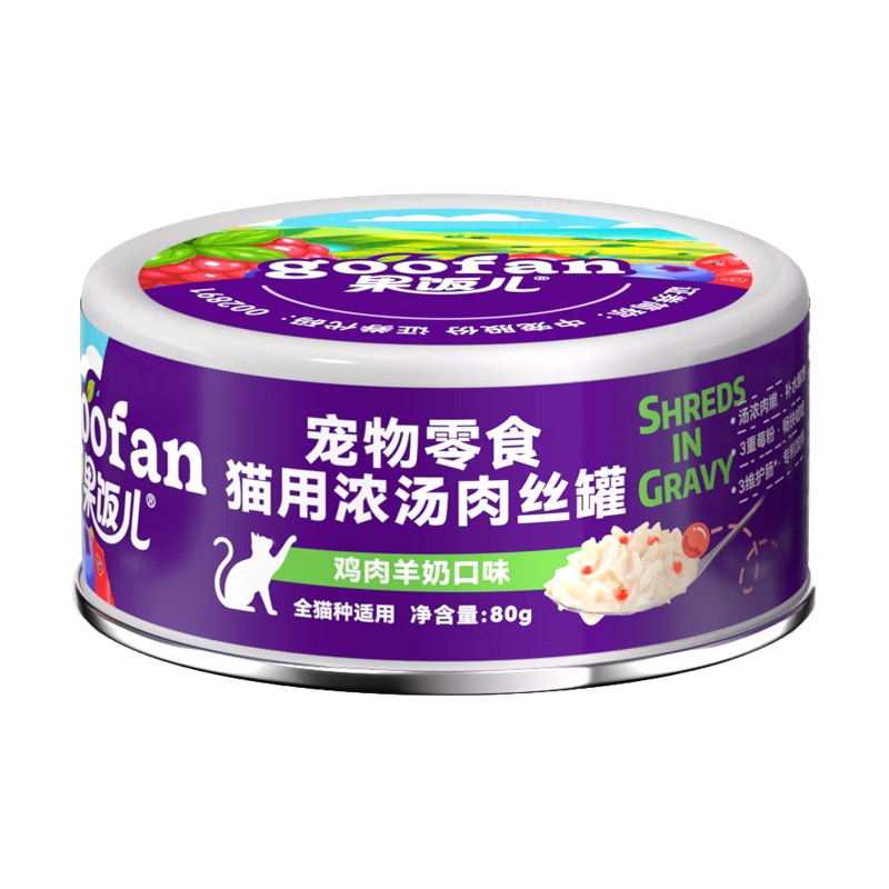 顽皮（Wanpy）【新品上市】果饭儿猫罐头零食猫罐猫咪汤汁湿粮成猫幼猫补水罐头 【试吃】随机口味80g*1