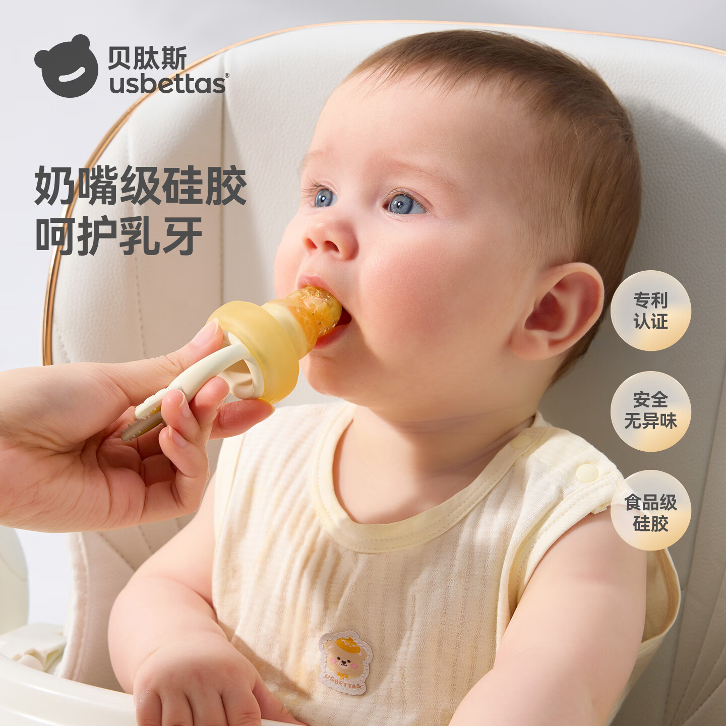 贝肽斯咬咬乐婴儿果蔬食物咬咬袋宝宝吃水果辅食器硅胶安抚牙胶磨牙棒 大号 1个装 云绒米白