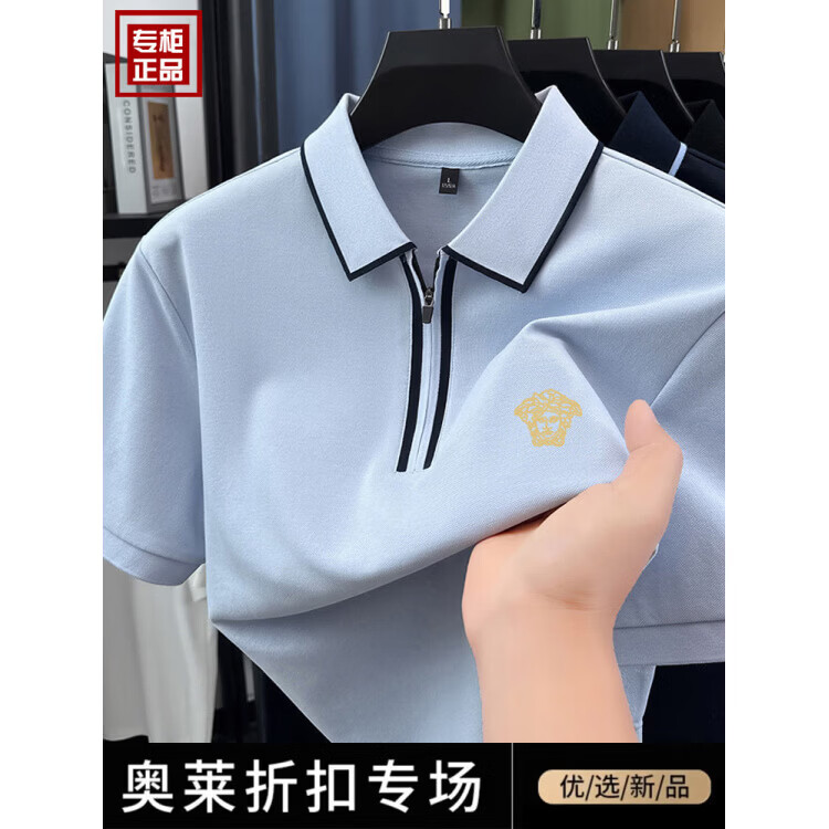 【专柜】美杜莎万针刺绣短袖T恤男2026夏季新款POLO衫 浅灰蓝 XL 52 【建议140-160斤】