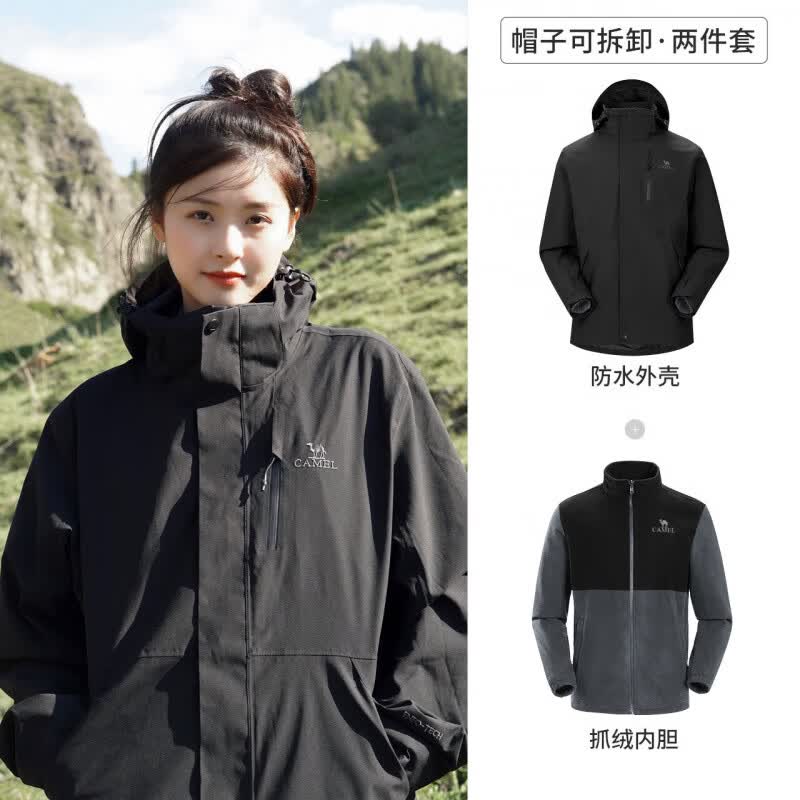 骆驼（CAMEL）三防冲锋衣户外登山服防风防水防污三合一运动外套 AD12263514X抓绒内胆幻影黑男女 M
