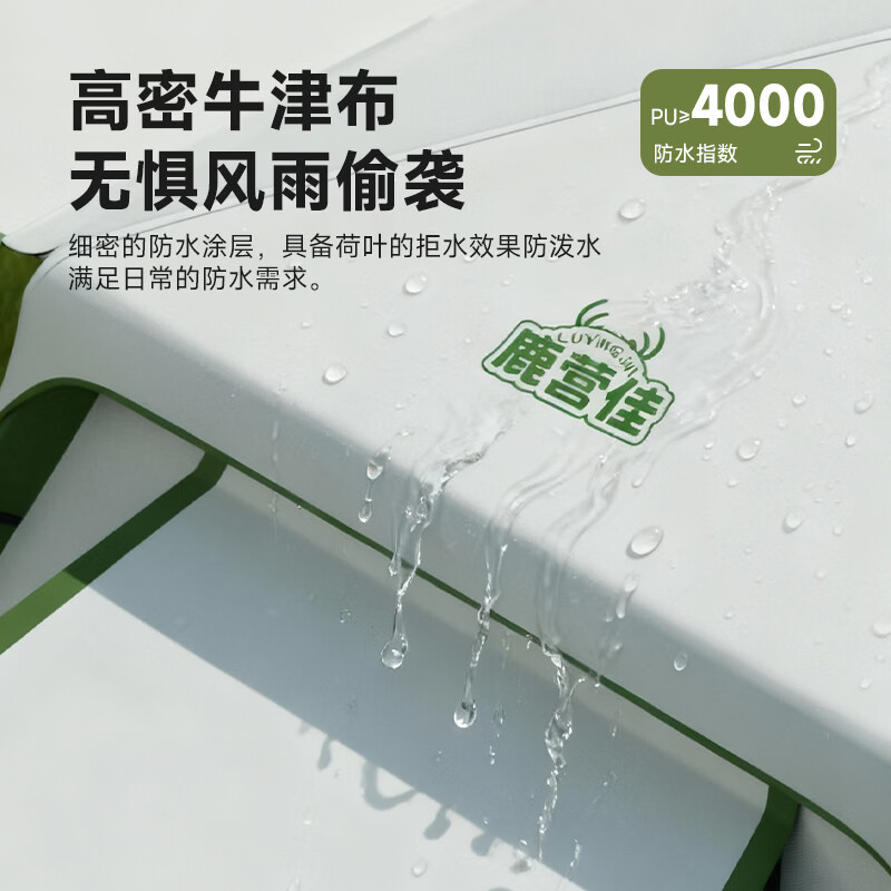 鹿营佳铝合金杆钛黑胶防晒帐篷户外露营全自动速开防雨野外过夜星空顶 铝合金四面帐篷