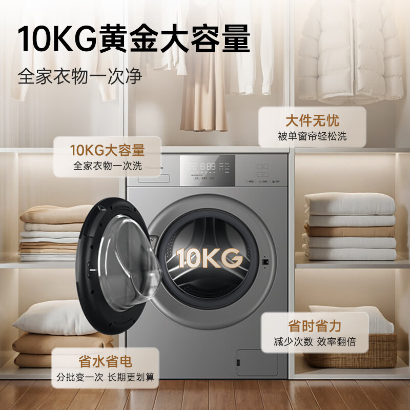 松下(Panasonic)大海豹京选 滚筒洗衣机 10KG大容量全自动 泡泡精华洗 快洗除菌螨 羊毛羽绒洗 XQG100-C3AB