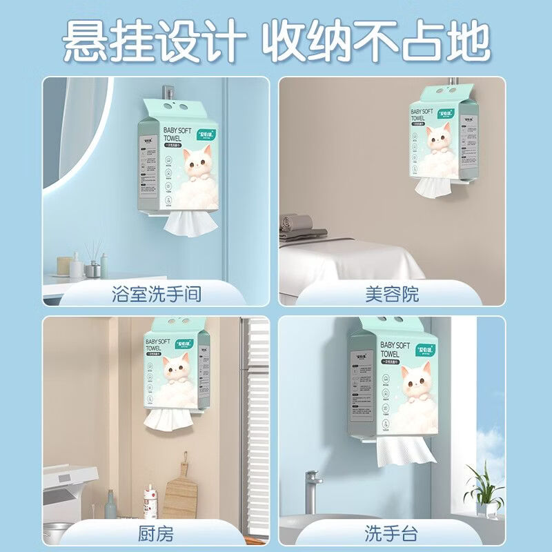 洗脸巾悬挂式 一次性毛巾大包绵柔巾 干湿两用洁面擦脸巾母婴可用 【特惠大包】150抽*1提