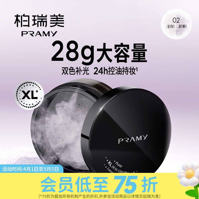 Watsons兔头妈妈多效安护精华霜 20g 1支