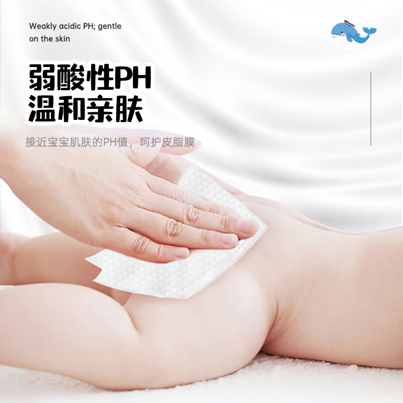 植护婴儿手口柔湿巾 80片*6包不含酒精舒缓保湿家庭装加大加厚带盖 小鲸鱼湿巾80抽*6包/箱