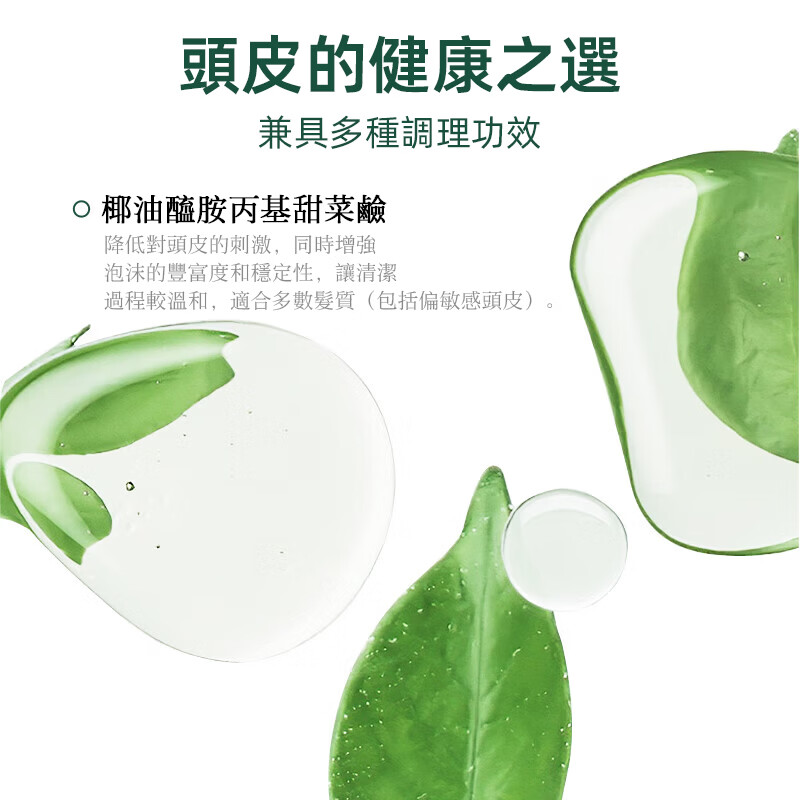 清净海无硅油洗发水去屑止痒控油持久蓬松造型 柠檬植萃精华洗发水750g 蓬松控油柠檬香洗发水750g