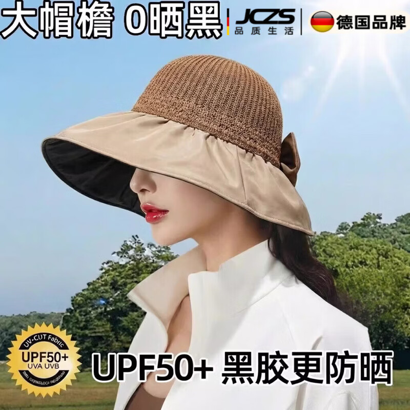 DFBK日本新款女士防晒太阳帽2026遮脸黑胶大帽檐可折叠帽子 卡其色 【全方位遮阳】（送防风绳/