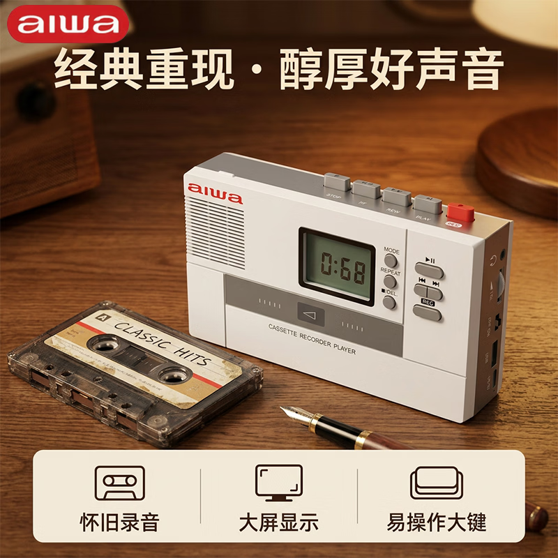 aiwa26新款爱华便携式磁带播放机英语学习机复古怀旧80年代卡带录音机蓝牙音箱U盘一体机可充电walkman 白色岁月版【蓝牙双通+磁带U盘互录+U盘播放】 标配+32G准备精选音乐优盘