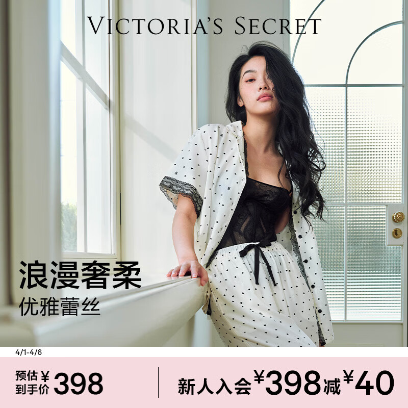 维多利亚的秘密 维密宅度假系列 天丝云柔蕾丝印花短袖长裤睡衣套装家居服可外穿 65NI波点蕾丝-短袖长裤 55000019 M