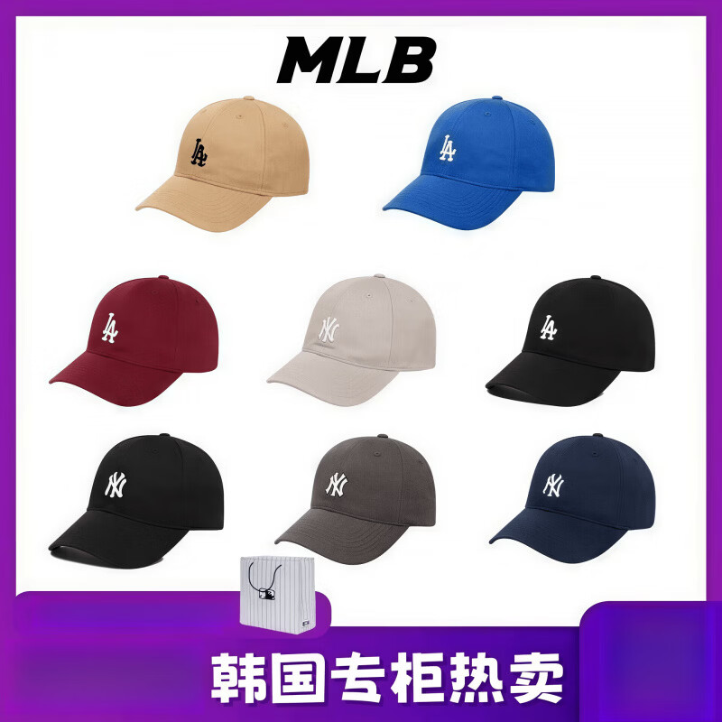 26年新款大标男女百搭ny遮阳帽软棉质la小标棒球帽NY同款 鸭舌帽-卡其NY小标 均码 可调节55-62