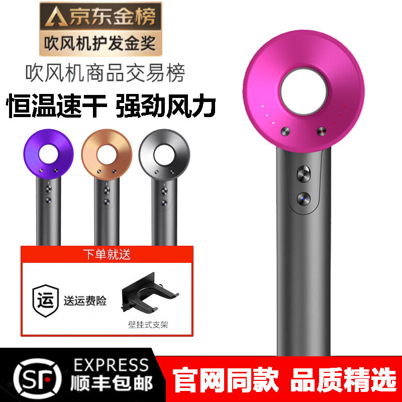戴森德乐【国家3C认证丨20亿负离子护发】无叶高速电吹风机静音护发大功率不伤发恒温吹风筒速干礼物 典藏灰 1.8米五风嘴-送收纳挂架