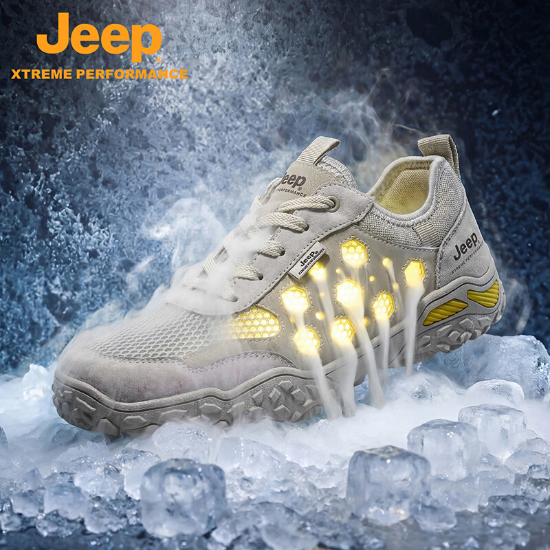 Jeep吉普男鞋夏季网面透气镂空鞋子男户外防滑耐磨休闲运动溯溪鞋 沙色 【标准皮鞋码】 41