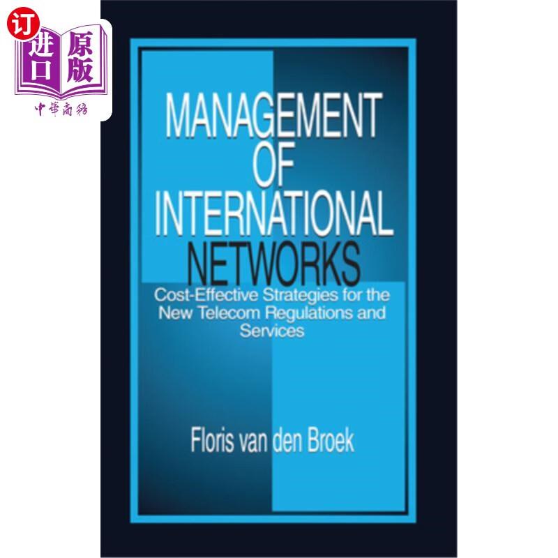 海外直订management of internal networks: cost-effective