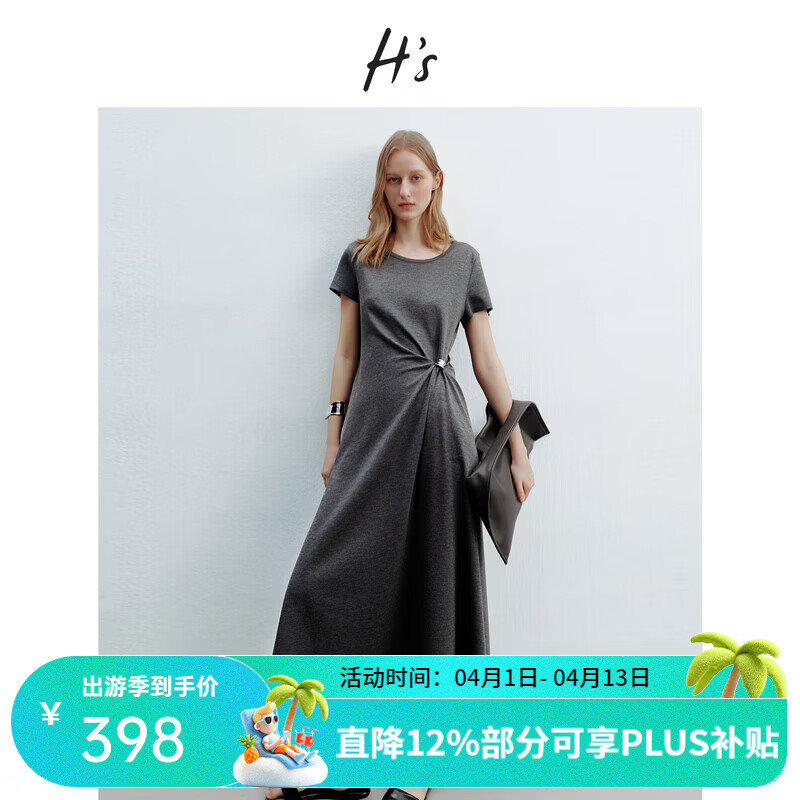 H's黑色正肩连衣裙女26年夏季新款高级设计感扭结式收腰长款裙子 中灰色 L