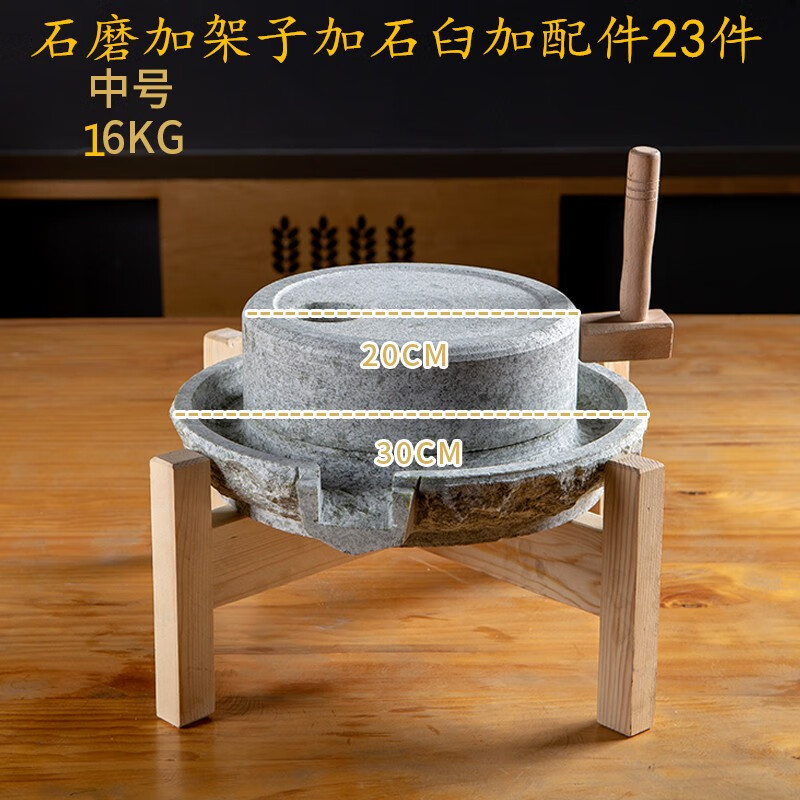 绒诺业兴小石磨 家用磨盘老石磨青石石磨家用磨盘手工石磨家用迷你