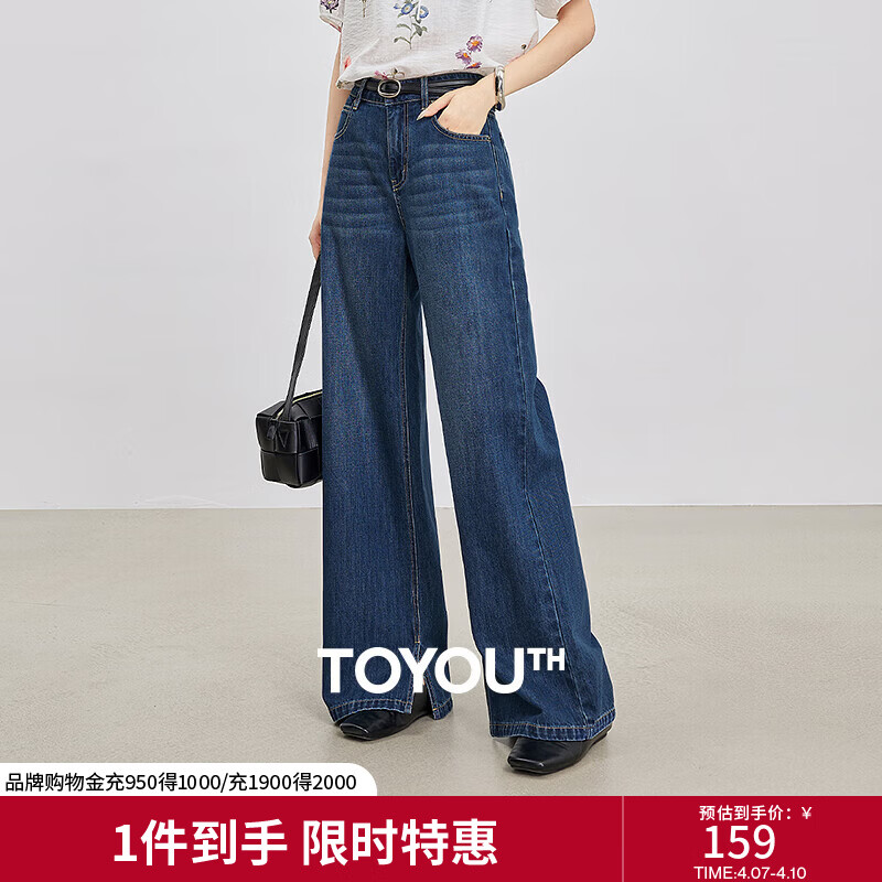 初语开衩设计棉质牛仔裤女2025夏季新款简约百搭阔腿裤长裤 星空中蓝 M