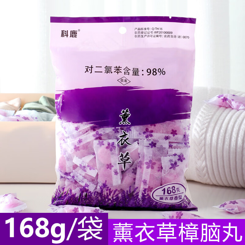 科鹿樟脑丸衣柜片剂卫生樟脑球