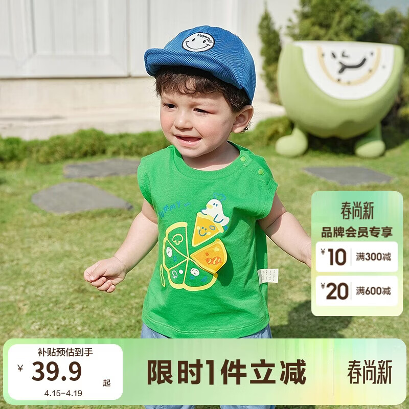 巴拉巴拉【balaOne】童装宝宝无袖背心2026款夏装可爱